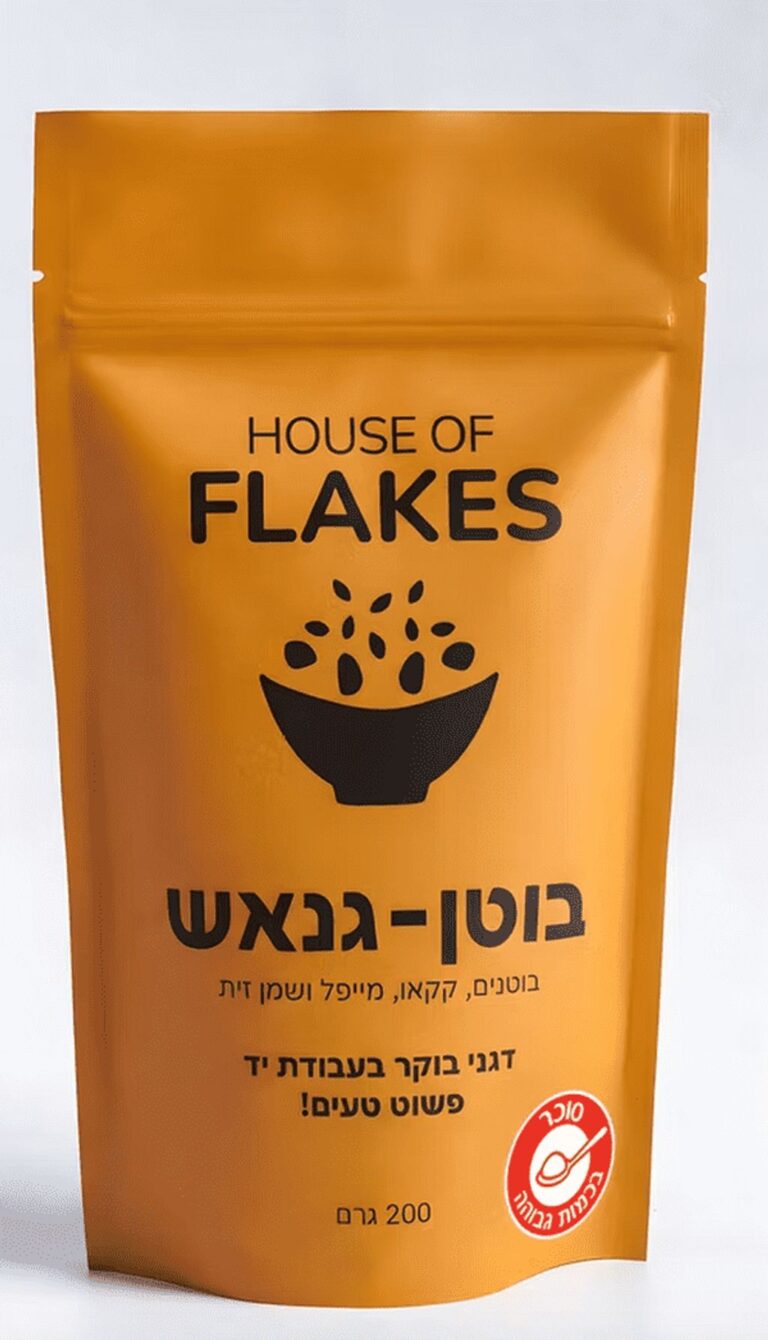 אריזת דגני בוקר בוטן גנאש של House of Flakes בצבע כתום עם מיתוג שחור